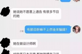 小河小河专业催债公司，专业催收